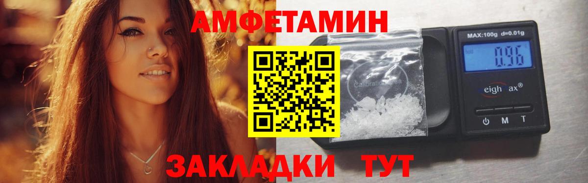 АМФ  АМФ  Вход с VPN  АМФ Premium  Троицк 