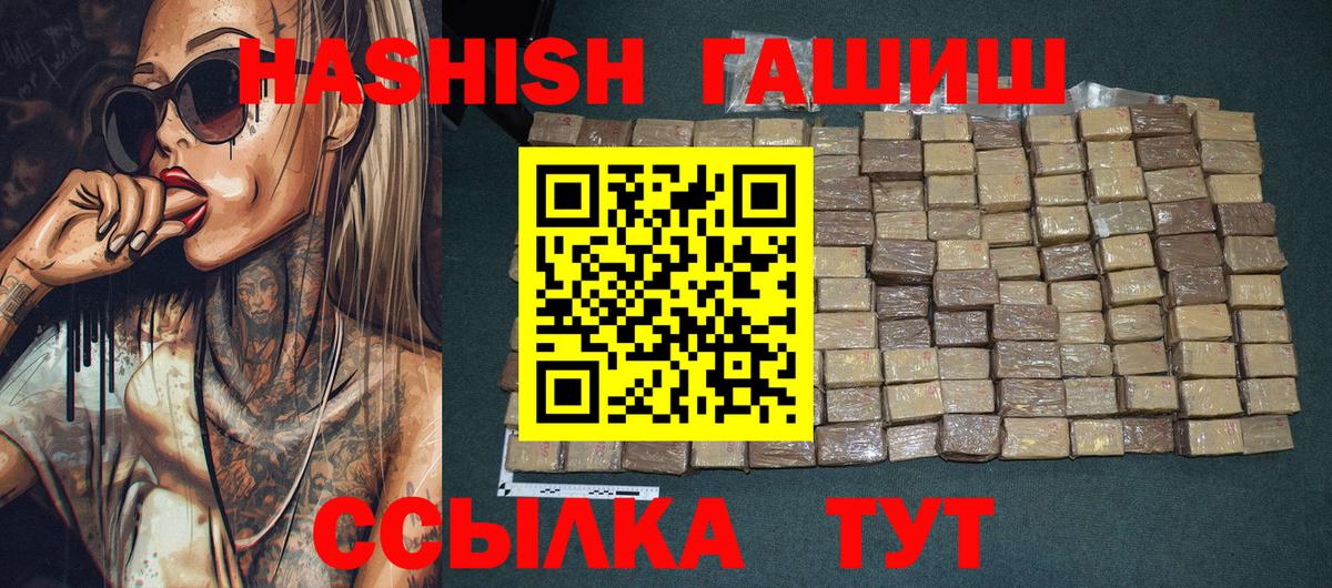 Троицк  Канабис  Вход с VPN  Кокаин  ГАШ  Меф МЯУ МЯУ кристаллы 