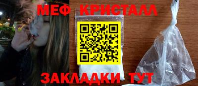 МДМА Комсомольск-на-Амуре