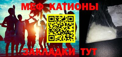 МДМА Комсомольск-на-Амуре