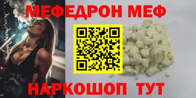МДМА Комсомольск-на-Амуре
