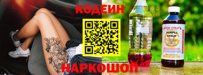 ПСИЛОЦИБИНОВЫЕ ГРИБЫ Конаково
