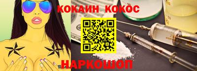 наркотики Коммунар