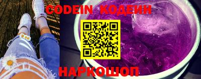 МДМА Комсомольск-на-Амуре