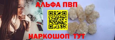 наркотики Коммунар
