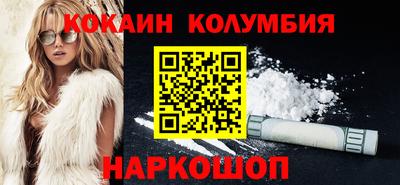 МДМА Комсомольск-на-Амуре