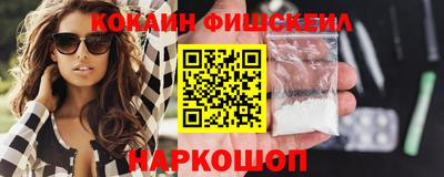 МДМА Комсомольск-на-Амуре