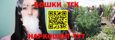 наркотики Коммунар