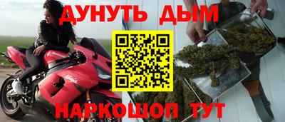 МДМА Комсомольск-на-Амуре