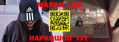 наркотики Коммунар