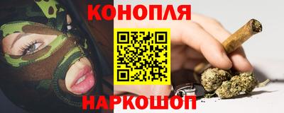 наркотики Коммунар
