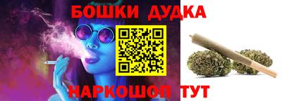 МДМА Комсомольск-на-Амуре