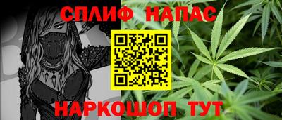 наркотики Коммунар