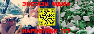 МДМА Комсомольск-на-Амуре