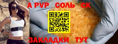 МДМА Комсомольск-на-Амуре