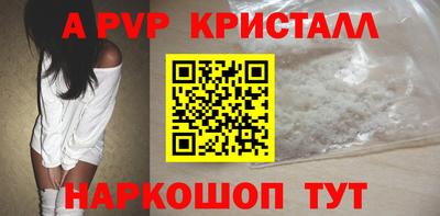 МДМА Комсомольск-на-Амуре