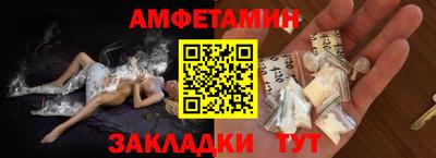 МДМА Комсомольск-на-Амуре