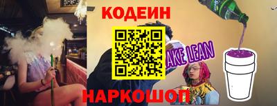 наркотики Коммунар