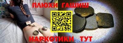 наркотики Коммунар