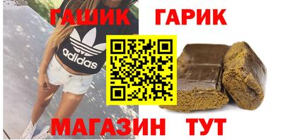 МДМА Комсомольск-на-Амуре