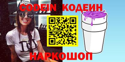 наркотики Коммунар