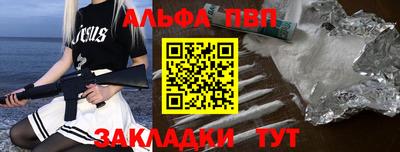 МДМА Комсомольск-на-Амуре