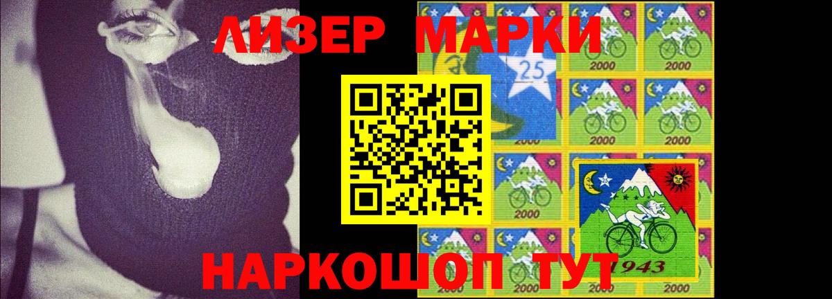 LSD-25 экстази ecstasy  Вход с VPN  Троицк  LSD-25 экстази ecstasy 