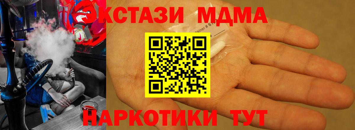 МЕТАМФЕТАМИН Троицк