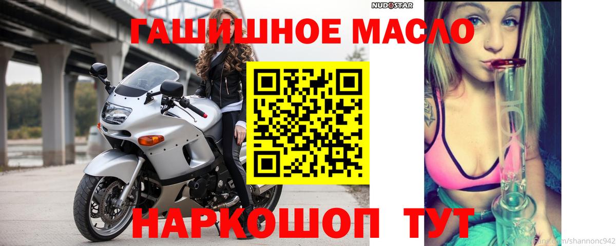 Дистиллят ТГК вейп Троицк
