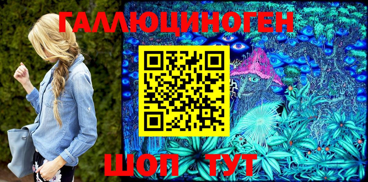 Псилоцибиновые грибы ЛСД  Вход с VPN  Псилоцибиновые грибы Magic Shrooms  Троицк 
