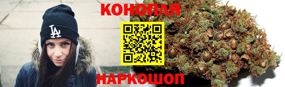 Шишки марихуана Amnesia Троицк
